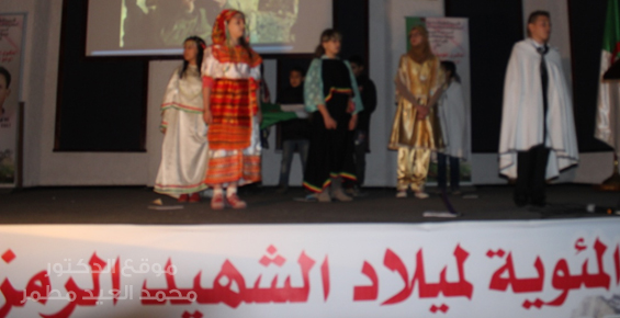 الاحتفالات المخلدة لمئوية القائد الشهيد الرمز مصطفى بن بولعيد www.drmetmer.com
